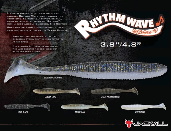 Rhythm Wave Soft Swimbait